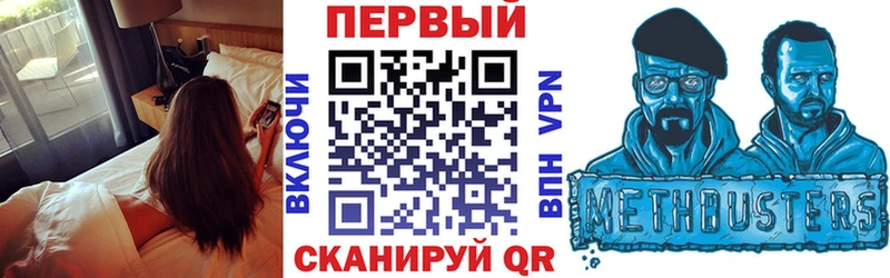 АМФ VHQ Шиханы