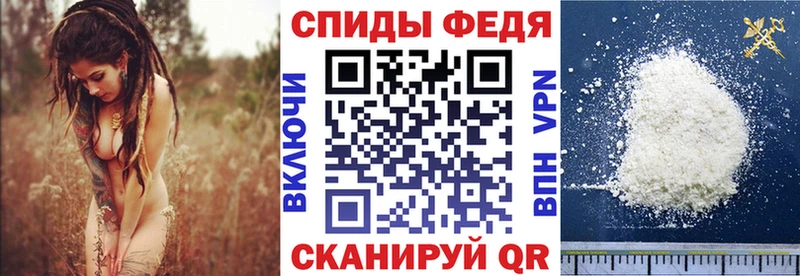 АМФЕТАМИН 97%  Шиханы 