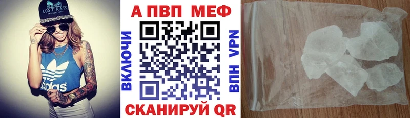 Alpha-PVP СК  купить   Шиханы 