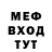 КЕТАМИН VHQ Ede S