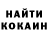 Codein напиток Lean (лин) Misti Hedgehog