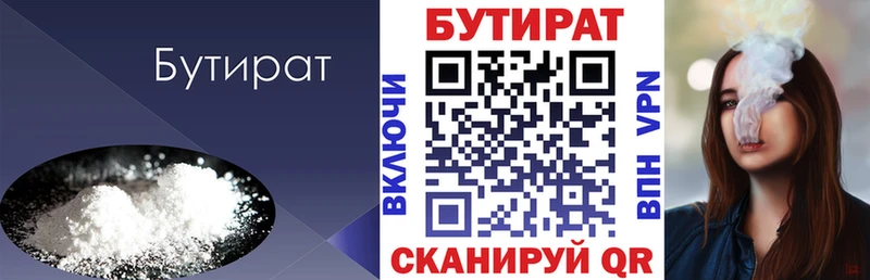 мега маркетплейс  Шиханы  БУТИРАТ оксана  где купить наркоту 