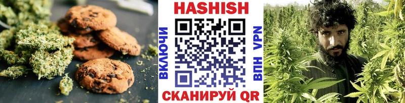 Печенье с ТГК конопля  Шиханы 