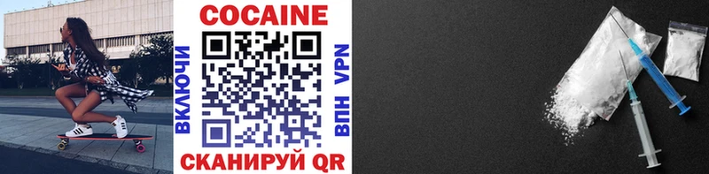 Cocaine VHQ  где найти   Шиханы 