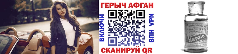 сколько стоит  Шиханы  Героин белый 