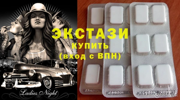 спиды Балахна