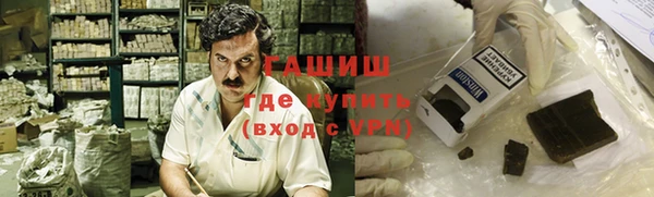 спиды Балахна