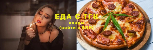 спиды Балахна