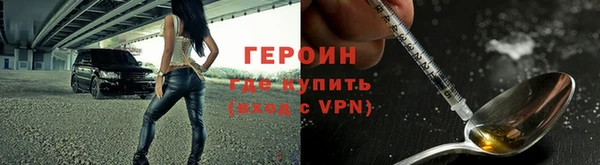 спиды Балахна