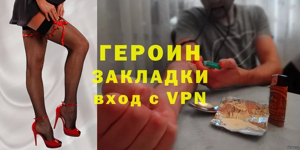 гашик Баксан