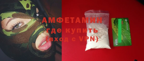 гашик Баксан