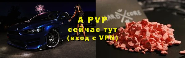 спиды Балахна