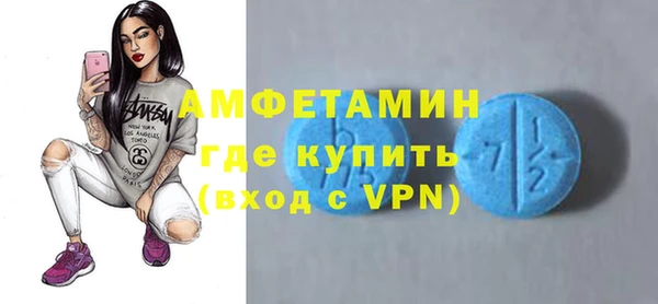 спиды Балахна