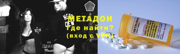 спиды Балахна