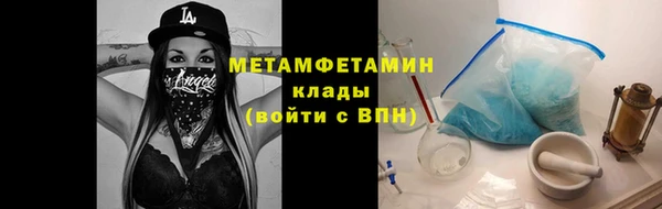 гашик Баксан