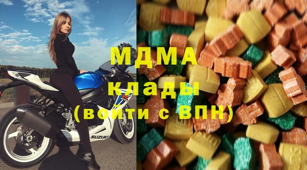 спиды Балахна