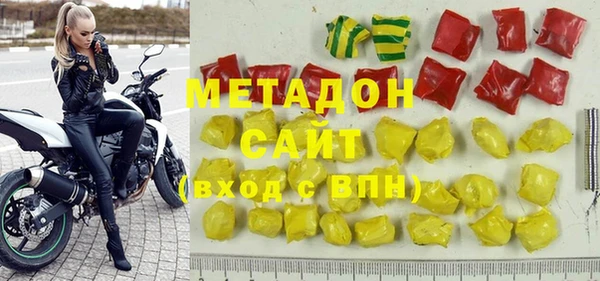 спиды Балахна