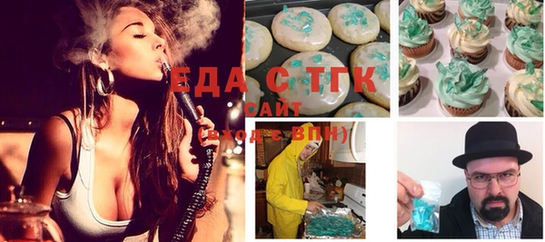 спиды Балахна