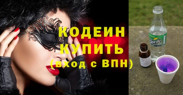спиды Балахна