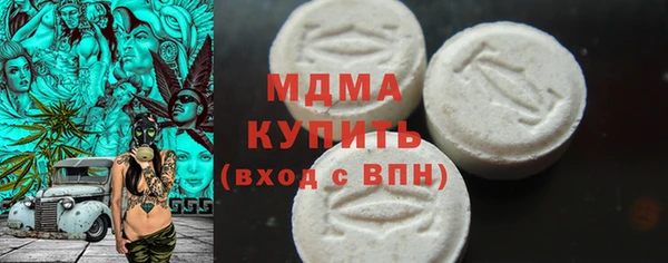 спиды Балахна