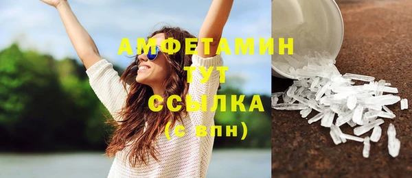 спиды Балахна