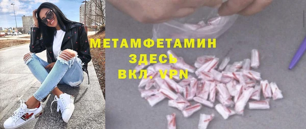 гашик Баксан