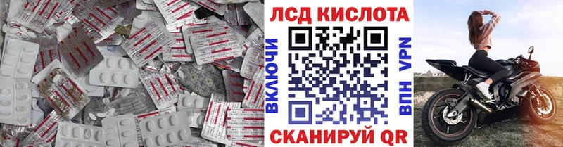 сайты даркнета какой сайт  где найти наркотики  Шиханы  LSD-25 экстази кислота 