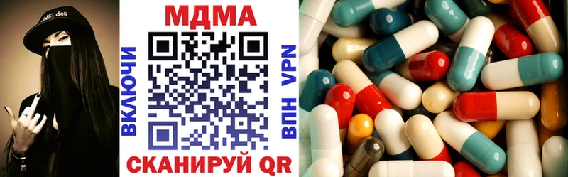 МЕГА как войти  Шиханы  MDMA VHQ 