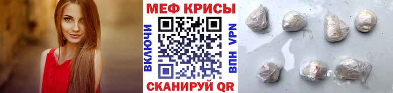 закладка Шиханы МЯУ-МЯУ мяу мяу
