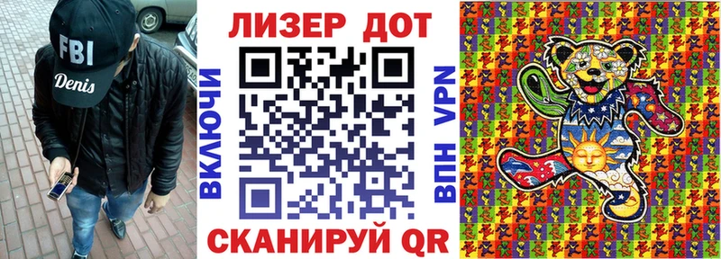 Марки N-bome 1,5мг  купить  цена  Шиханы 